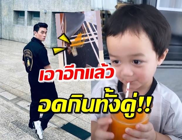 ‘ป๊าน็อต’ จับเด็กแอบกินน้ำส้ม-ซ้ำทำหก ถาม! งานนี้ใครทำหก (คลิป)