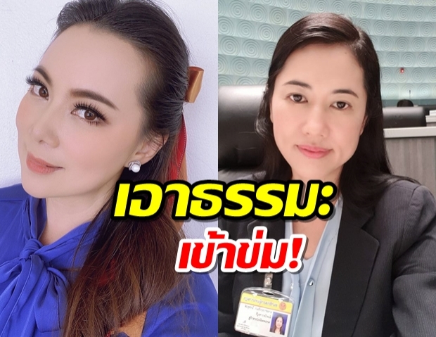 บุ๋มเอาธรรมะเข้าข่ม!โพสต์ไอจี คำสอนท่านว.วชิรเมธี