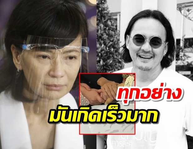 “เปิ้ล หัทยา” กลั้นน้ำตา เปิดใจถึงการจากไปของ“ตั้ว ศรัณยู”,ใบเฟิร์น-พงษ์พัฒน์ สุดทำใจ