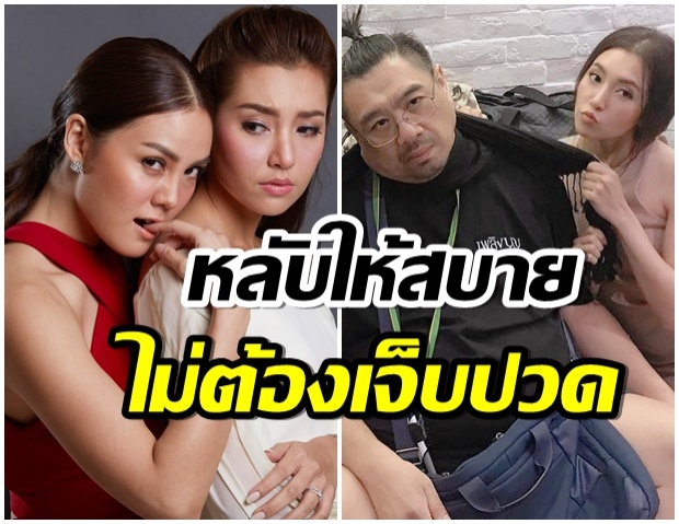 เบลล่า โพสต์ถึง พี่เติม สุดอาลัย หลังเคยร่วมงาน เพลิงบุญ 