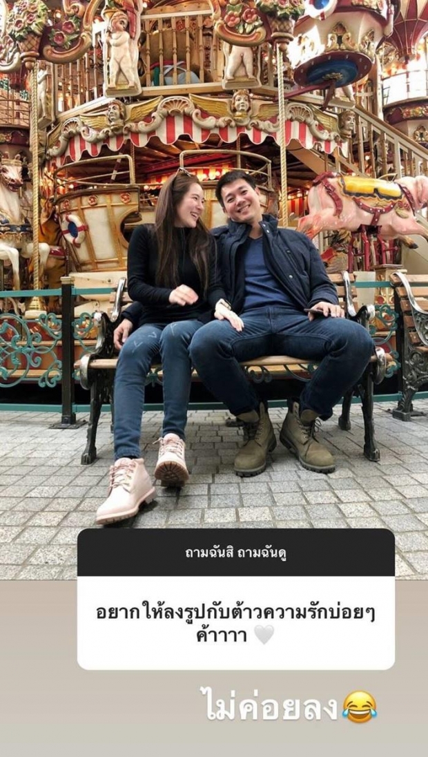 ปันปัน อวดภาพดอกไม้ช่อโต จนถูกถามกลางไอจีโดนขอแต่งงานหรือเปล่า?