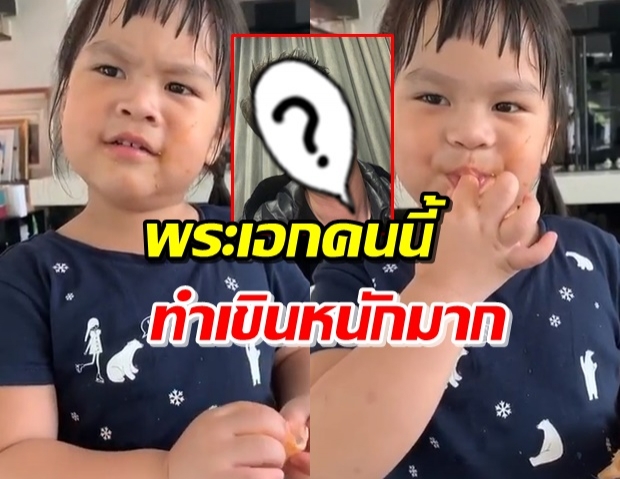  ความลับแตก! ‘น้องออเกรซ’ ชอบจุ๊บ-เป็นเมียพระเอกคนนี้ (คลิป)