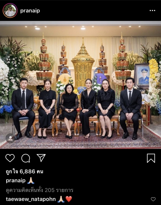  ชาวเน็ตรุมถล่มยับ! หลัง ไฮโซณัย โพสต์ภาพ แต้ว ณฐพร กลางไอจี