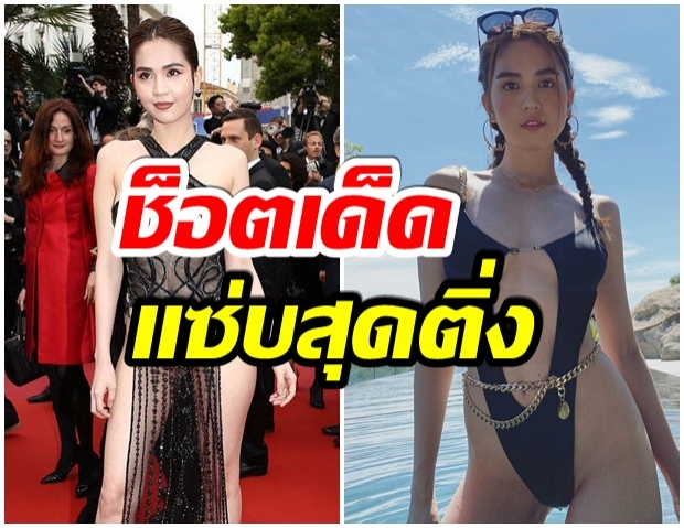 จำได้มั้ย หง็อก ตรินห์ ล่าสุดปล่อยซีนสุดเเซ่บ ทำซี๊ดทั้งไอจี 