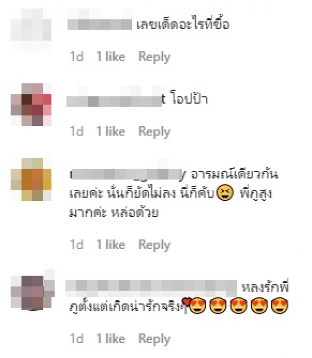 แห่ขอเลขเด็ด หลัง เอ๋ พา น้องภู ไปทำบุญปล่อยปลา ก่อนชวนแม่ซื้อหวย