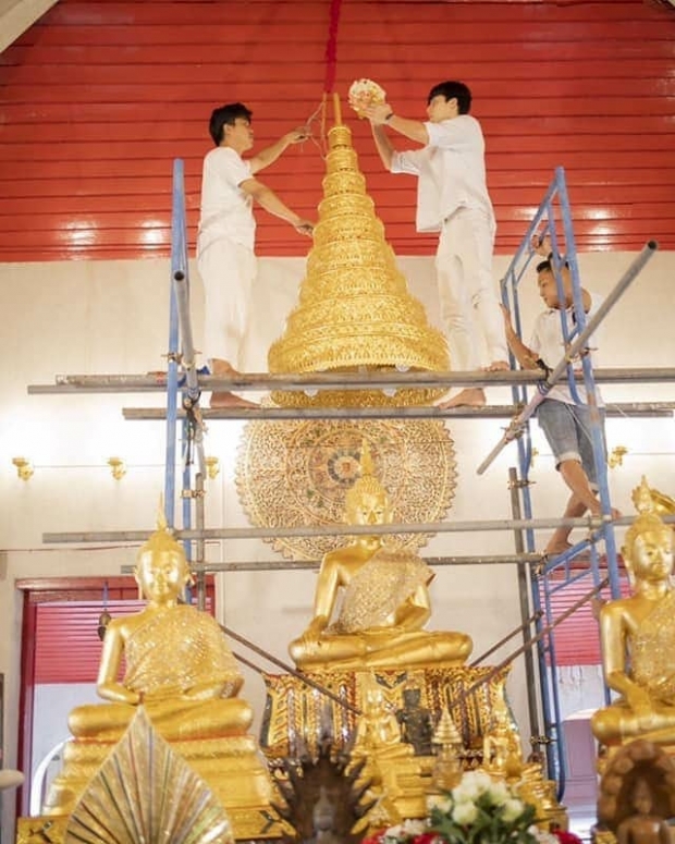 หมาก นำทีม ยกก๊วนเพื่อน ทำบุญเทศกาลเข้าพรรษา 