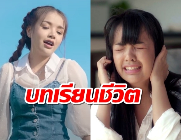  ‘เจนนี่’เขียน‘บทเรียนชีวิต’ เป็นเพลง-ก้าวต่อไปแม้ในวันที่ท้อ