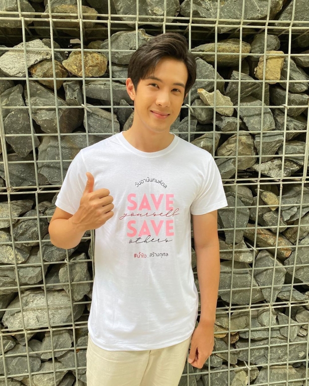 ชาวเน็ตเเห่ #saveเจมส์มาร์ หลัง เอ ศุภชัย โพสต์ภาพนี้ลงไอจี 