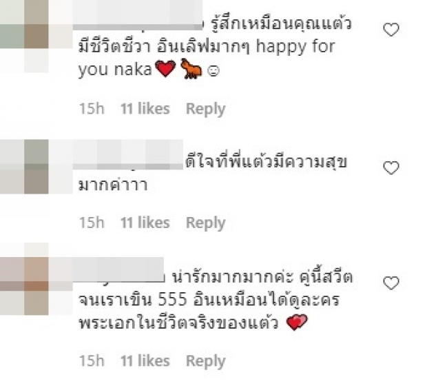 ประกาศลั่น เเบนละคร เเต้ว ณฐพร หลังออกตัวเเรงเรื่อง ไฮโซณัย 