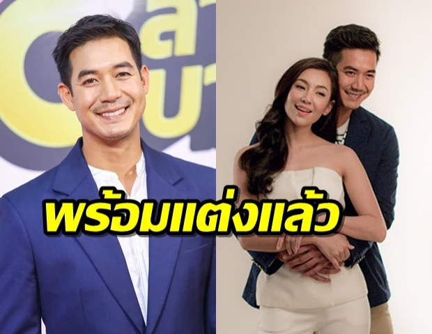  เวียร์ฟุ้ง ความรักสุดแฮปปี้ อีก2ปี เตรียมแต่งเบลล่า(มีคลิป)