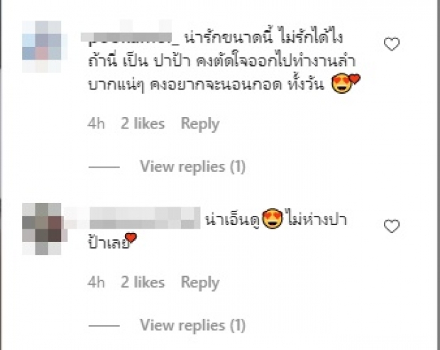 โมเมนต์สุดอบอุ่น น้องวีจิ นั่งเฝ้า-ซบ ปะป๊าหนุ่มขณะหลับไม่ยอมห่าง