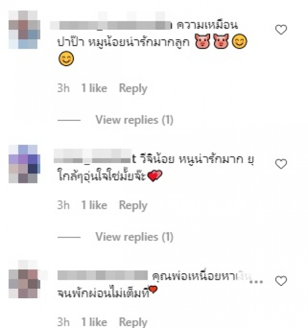 โมเมนต์สุดอบอุ่น น้องวีจิ นั่งเฝ้า-ซบ ปะป๊าหนุ่มขณะหลับไม่ยอมห่าง