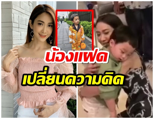 ยุ้ย เอ็นดู สายฟ้าพายุ หลงหนัก จนอยากมีลูกเป็นของตัวเอง 