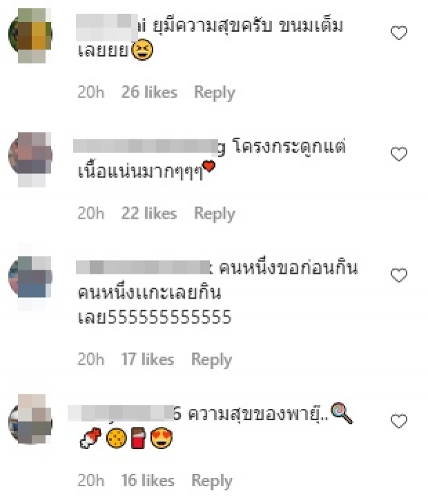 คลิปนี้ไขคำตอบชัดเจน ทำไม น้องพายุ ถึงโตวันโตคืนได้ขนาดนี้