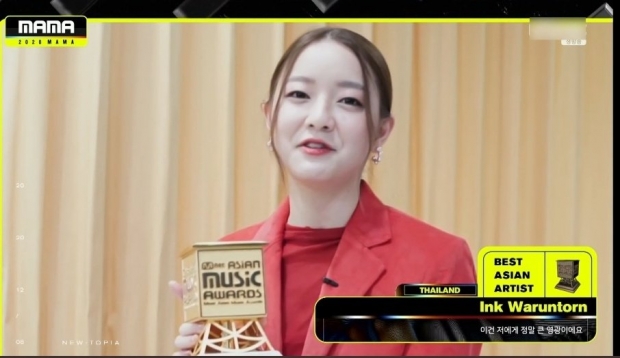 สุดปัง! ‘อิ๊งค์-มิลลิ’ คว้ารางวัลบนเวที #MAMA2020