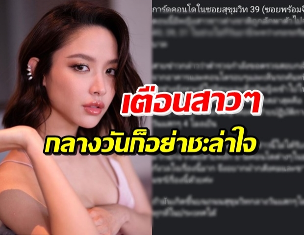 พบหญิงสาวถูกฉุดขึ้นรถ ลั่น เกิดบนถนนสายนี้ได้ ที่อื่นก็น่ากลัว!