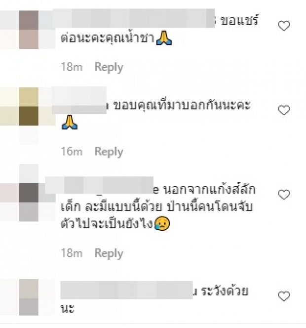 พบหญิงสาวถูกฉุดขึ้นรถ ลั่น เกิดบนถนนสายนี้ได้ ที่อื่นก็น่ากลัว!