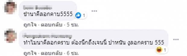 ส่องชาวเน็ตคิดเห็นอย่างไร กับ 10 ฉายาคนบันเทิง ปี 2020