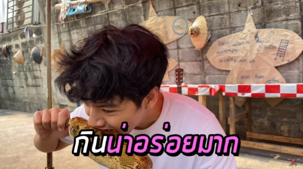 ฟังชัดๆ! ก้อย เรียก นิกกี้ ว่าอะไร ในคลิปปิดซอยเดตแบบส่วนตัว   