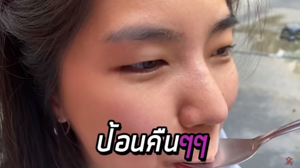 ฟังชัดๆ! ก้อย เรียก นิกกี้ ว่าอะไร ในคลิปปิดซอยเดตแบบส่วนตัว   