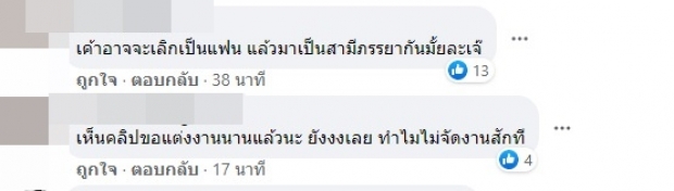 ช็อก! วาเลนไทน์ เต้ย โพสต์เศร้า ซาร่า บอกเลิก จบรัก 14 ปี