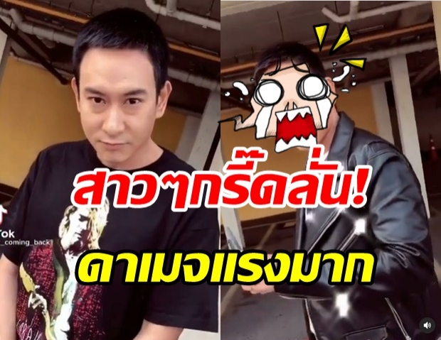 แพท พาวเวอร์แพท เข้าวงการ TIKTOK ประเดิมคลิปแรก  ทำสาวๆ ใจจะวาย