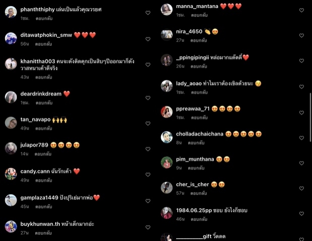 แพท พาวเวอร์แพท เข้าวงการ TIKTOK ประเดิมคลิปแรก  ทำสาวๆ ใจจะวาย