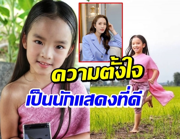 เบื้องหลัง น้องปีใหม่ เจอโจทย์ท้าทาย จนหน้าเสีย..แต่ก็กล้าทำ!