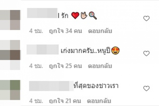 เบื้องหลัง น้องปีใหม่ เจอโจทย์ท้าทาย จนหน้าเสีย..แต่ก็กล้าทำ!