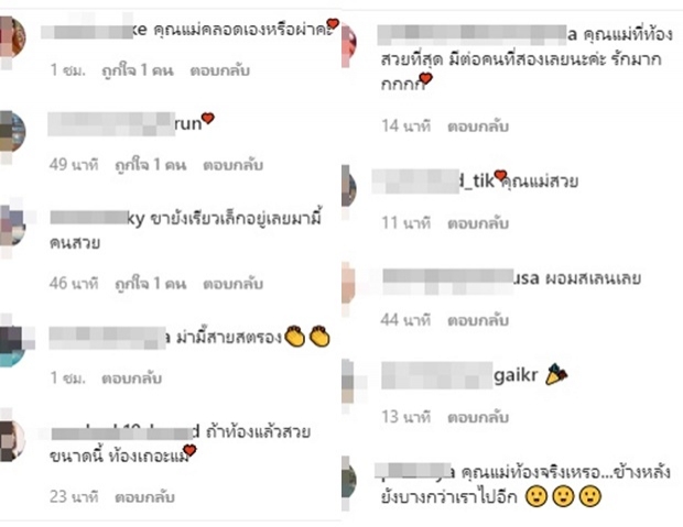 ตกตะลึง!! ศรีริต้า มุมนี้ใครเห็นเป็นต้องถาม นี่หรือคุณแม่ใกล้คลอด