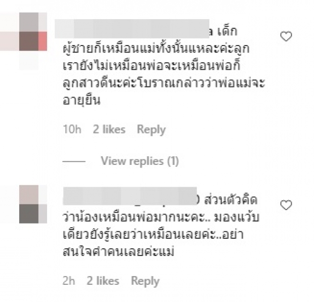 เริ่มขำไม่ออก! ใหม่ สุคนธวา ตอบชัดๆย้ำๆ พ่อน้องชิณะ คือใคร...