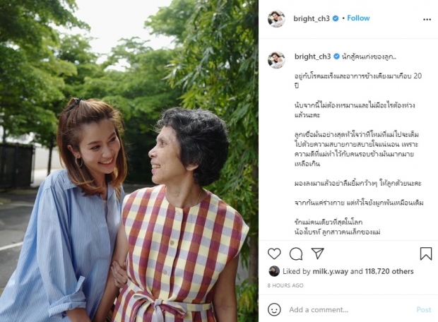  สรยุทธ ร่วมงานสวดอภิธรรม คุณแม่มนทิรา ไบร์ท ซึ้งใจพี่ยุทธออกมาทันได้เยี่ยมแม่