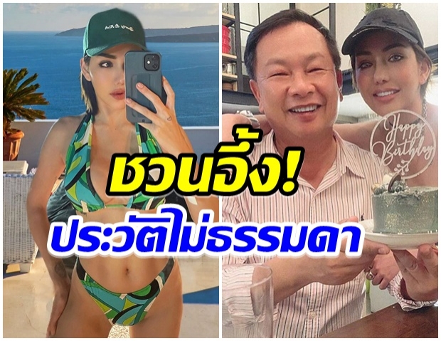 ส่องประวัติ เบล บุษญา ลูกสาวบรรยิน กับชีวิตสุดหรู-ดีกรีนักเรียนนอก