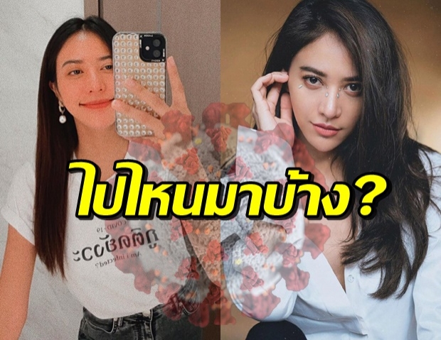 เปิดไทม์ไลน์ น้ำหวาน เดอะเฟซ ย้อนหลัง 11 วัน ถ่ายละคร-เที่ยวภูเก็ต