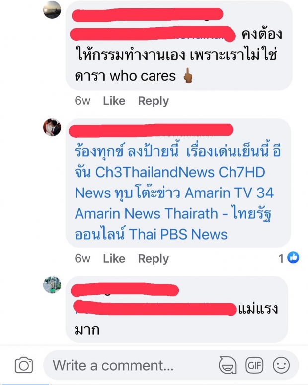 อุ้บส์! ลิเดีย แปะหลักฐานคาตา ชาวเน็ตจับผิดแบบนี้โป๊ะรึป่าว?