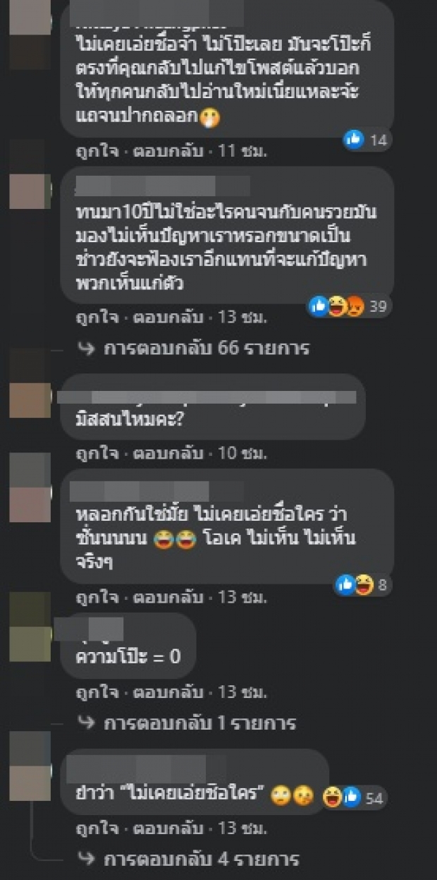 อุ้บส์! ลิเดีย แปะหลักฐานคาตา ชาวเน็ตจับผิดแบบนี้โป๊ะรึป่าว?