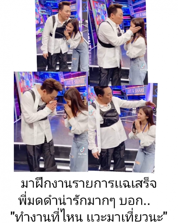 ตัวตนแท้ที่แท้จริงของ มดดำ หน้ากล้อง-หลังกล้อง เป็นแบบนี้นี่เอง