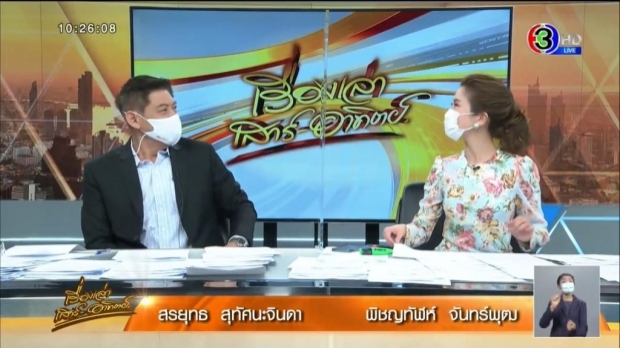 จัดรายการกับ พี่ยุทธ ยากไหม? ไบรท์เทียบ ที่ผ่านมาเหมือน สอบ