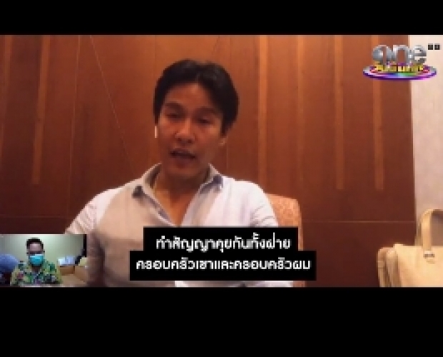 พร้อมพูด!ไฮโซฟลุ๊คตอบทุกเรื่องคาใจ บี น้ำทิพย์ VS ภรรยาเก่า?ห้ามพลาด!