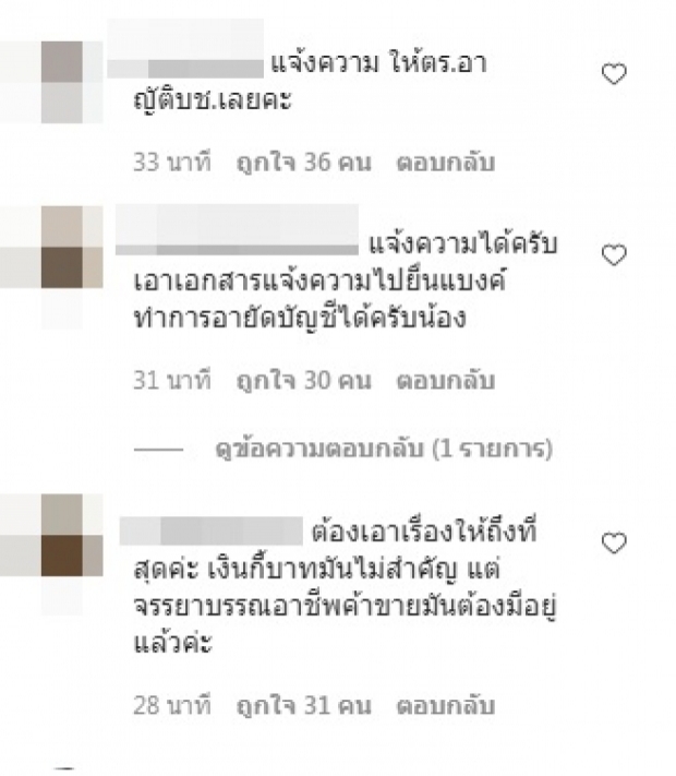 ตงตง ของขึ้น! ไม่คิดว่าจะโดนแบบนี้ จบกันของขวัญชิ้นที่2 ให้เบสท์