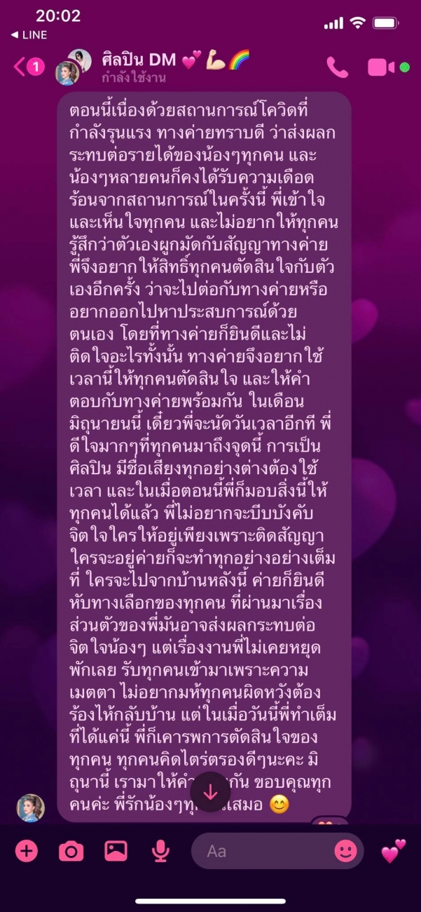 วิกฤตโควิดเล่นงาน ‘เจนนี่ รัชนก’ ถึงเวลาต้องยอมทำแบบนี้!