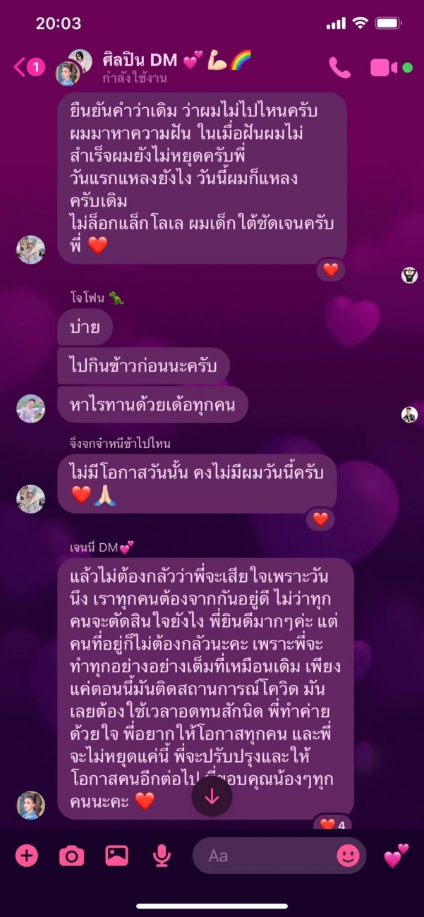 วิกฤตโควิดเล่นงาน ‘เจนนี่ รัชนก’ ถึงเวลาต้องยอมทำแบบนี้!