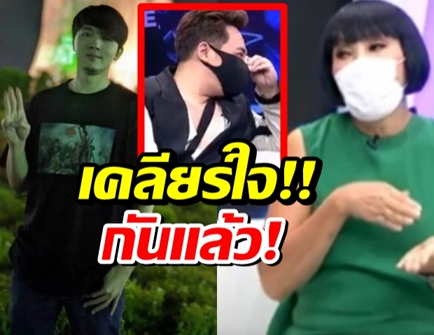 มดดำยกหูเคลียร์หลังฟลุคน้อยใจ โดนแบนงานเหมือนม้าไม่ร้องไห้ให้บ้าง 