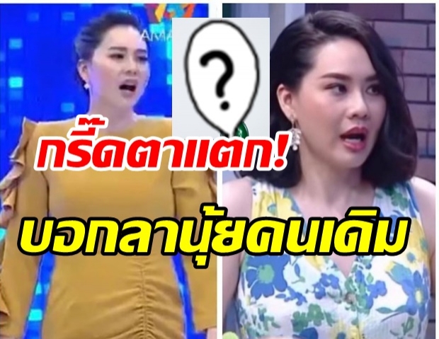 นุ้ย สุจิรา ฟิตให้เด็กมันดู ภาพล่าสุดเปลี่ยนไปจนจำไม่ได้