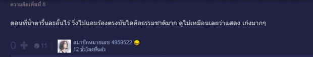 แห่ชมสนั่น นางเอกช่อง3คนเดียว ที่ชาวเน็ตขออวยยศให้19พุ่มทอง