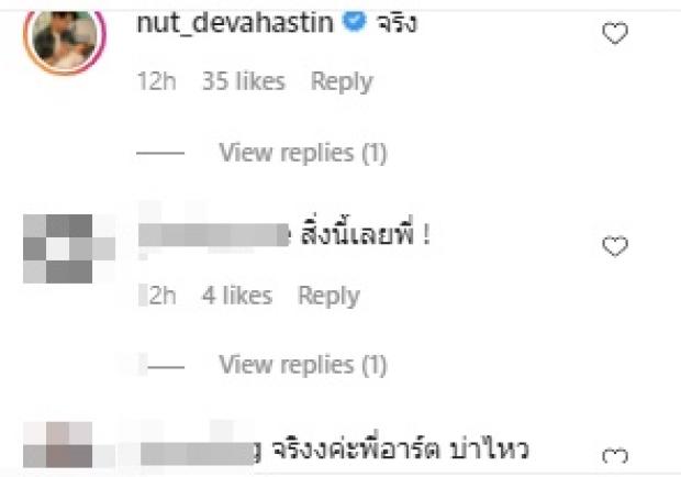 แห่ถูกใจ นักแสดงหนุ่ม ร้องขอพักชำระหนี้ 3 เดือน ดีกว่าเยียวยา