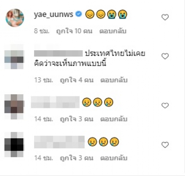 แอร์ ภัณฑิลา เปิดคลิป สลดใจ บุ๋ม ปนัดดา อัพเดตล่าสุดแล้วว่า..?