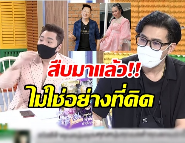  กรรชัย - มดดำ ลั่นรู้ข้อมูลมาไม่ใช่อย่างที่คิด ปมดราม่าณวัฒน์-ตุ๊กกี้