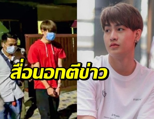 สะเทือนขวัญโกอินเตอร์ สื่อนอก ตีข่าว ทอยทอย แทงแฟนเสียชีวิต