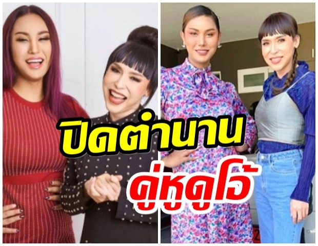 เกิดอะไรขึ้น? เเอนนา-จีจี้ ประกาศขอเเยกทางไลฟ์สดคู่